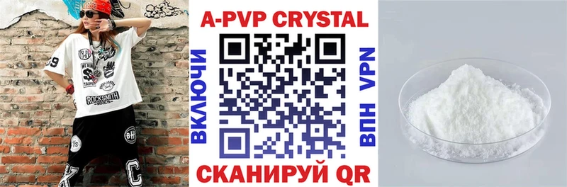 A-PVP СК КРИС купить наркоту Углич