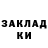 МЕТАДОН белоснежный Markiz Black