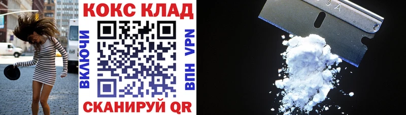 omg ссылка  Углич  Кокаин FishScale 