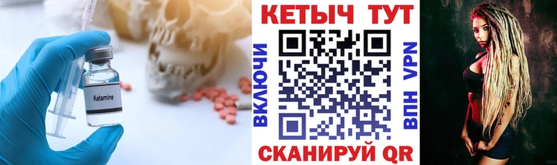 купить наркоту  Углич  Кетамин VHQ 