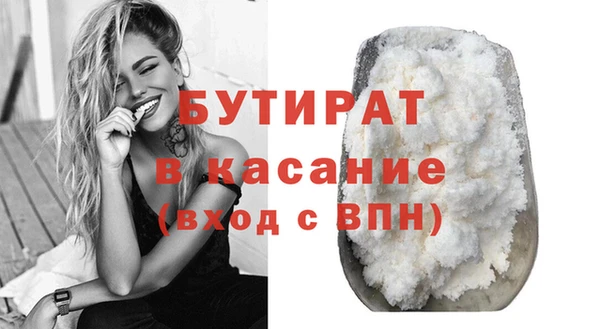 кокаин Балахна