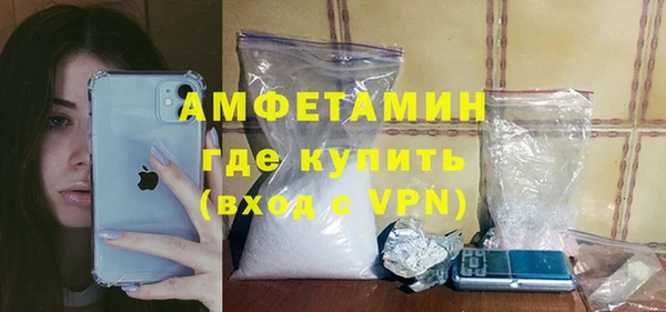 индика Армянск