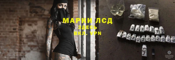 кокаин Балахна