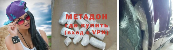 соль ск Баксан