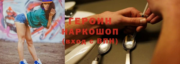 соль ск Баксан
