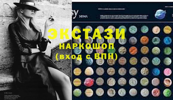 индика Армянск
