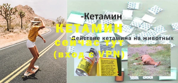 соль ск Баксан