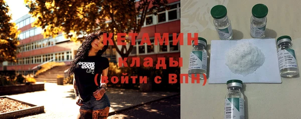 кокаин Балахна