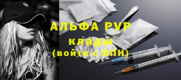 кокаин Балахна