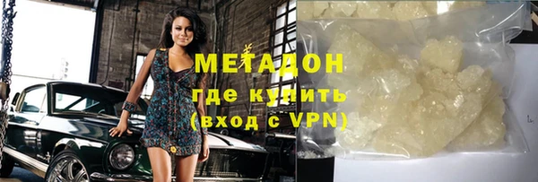 кокаин Балахна