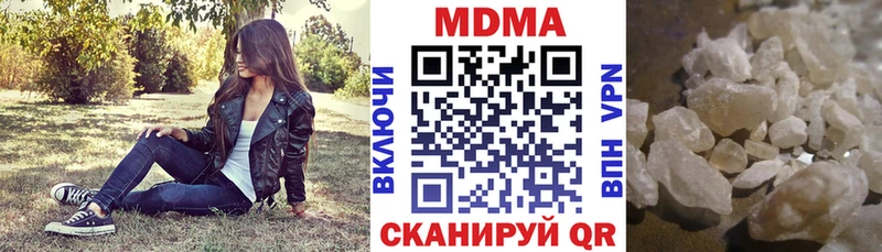 наркошоп  Углич  МДМА молли 