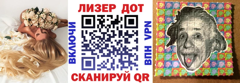 Марки 25I-NBOMe 1,8мг  даркнет состав  Углич 