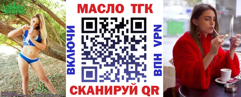 ТГК вейп с тгк  где купить наркоту  Углич 