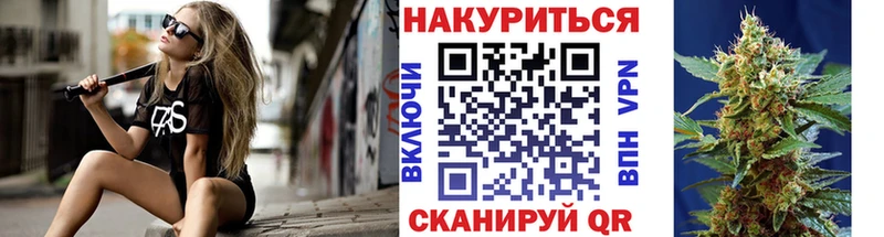 Марихуана Bruce Banner  Углич 